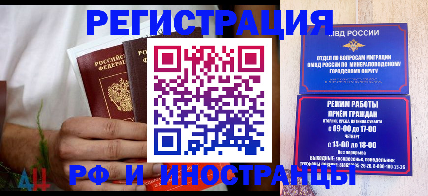 регистрация для школы в Яхроме