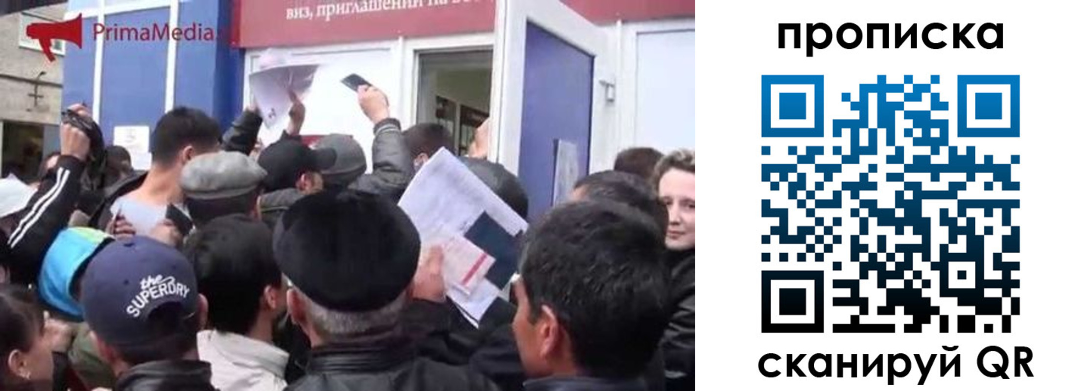 прописка штамп в Яхроме