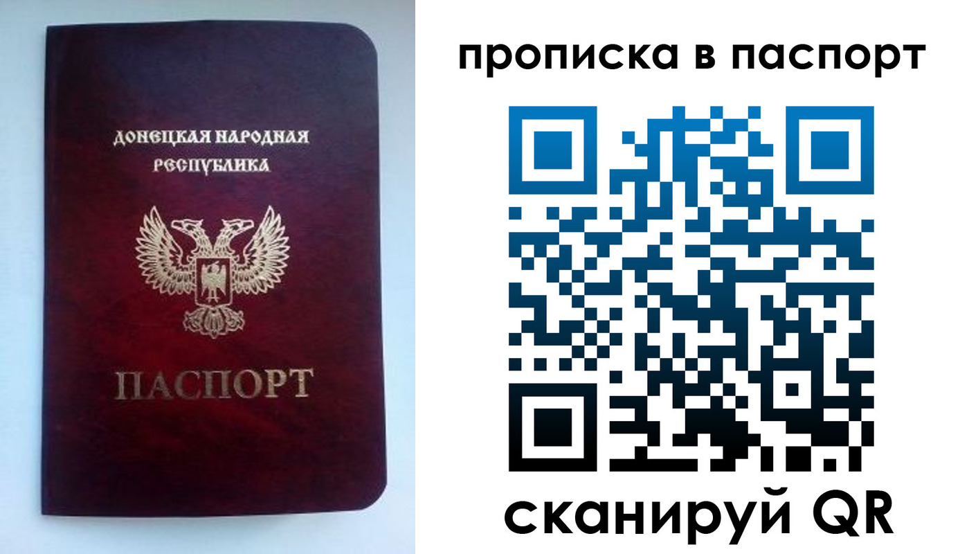 пропишу в квартире в Яхроме