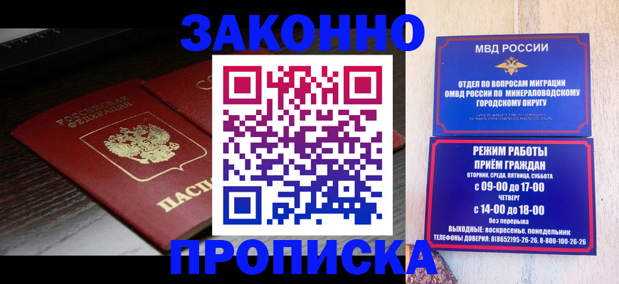 найти адрес прописки в Яхроме